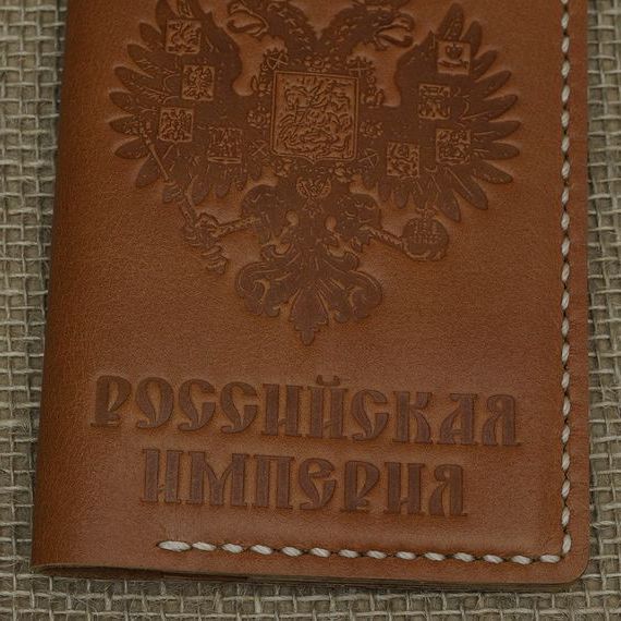 прописка в Славянске